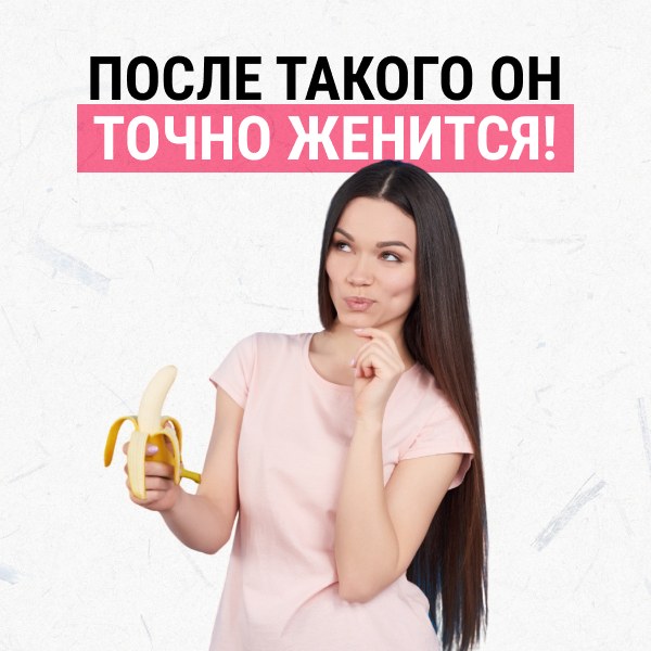 Где купить Русскую девушку учат сосать